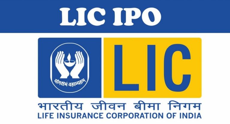 LIC IPO : आईपीओ लेना है तो पैन-एलआईसी को लिंक करना अनिवार्य होगा