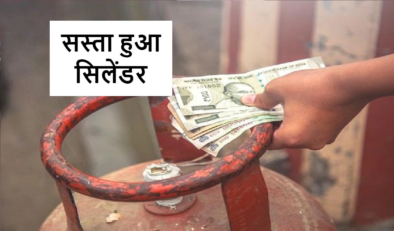 LPG cylinder