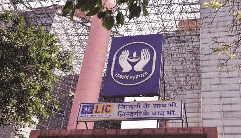 एलआईसी के पॉलिसीधारकों का घट सकता है रिटर्न, सरप्लस बंटवारा नियमों में कर दिया गया है बदलाव