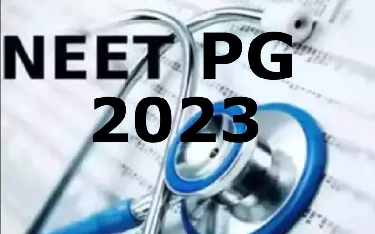 NEET PG 2023 Registration: नीट पीजी के लिए आज से रजिस्ट्रेशन नहीं, 5 मार्च से है EXAM