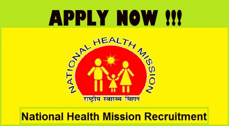 UP NHM Recruitment: NHM के 4000 पदों पर रजिस्ट्रेशन की लास्ट डेट आज, जल्द करें आवेदन