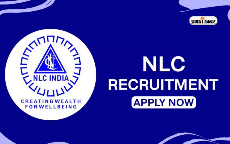 NLC recruitment 2024 : एनएलसी इंडिया लिमिटेड में भरे जायेंगे ग्रेजुएट एग्जीक्यूटिव ट्रेनी के 167 पद