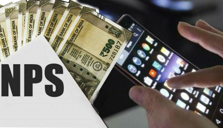 NPS News : अब आप OTP के जरिए भी खोल सकते हैं एनपीएस अकाउंट, जानिए क्या है प्रक्रिया…?