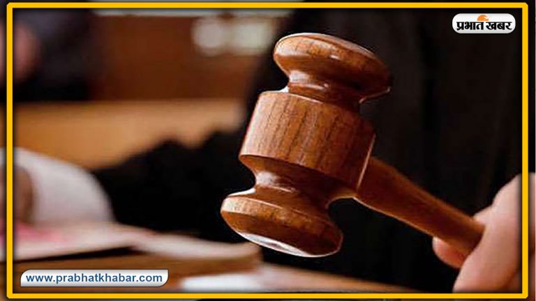 Civil Court Reopen Update In Jharkhand : झारखंड के सभी सिविल कोर्ट में फिजिकल सुनवाई शुरू, इस परिस्थिति में ही गवाहों को है कोर्ट में प्रवेश करने की अनुमति