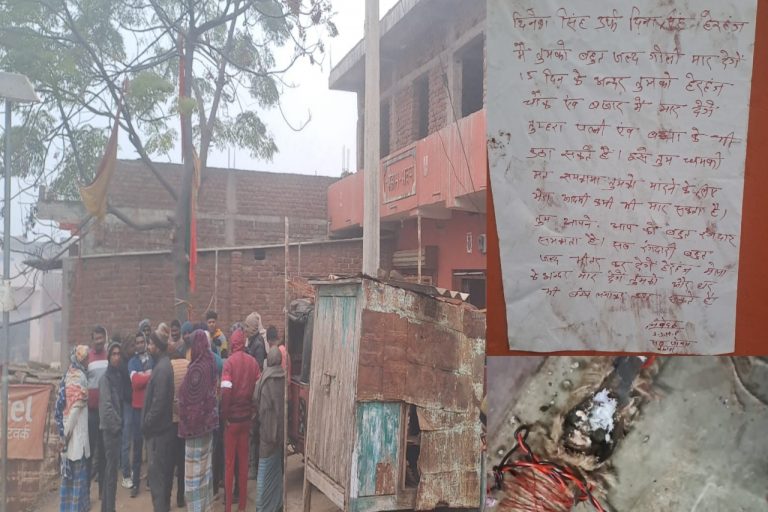 झारखंड: बम से घर को उड़ाने की नक्सली कोशिश नाकाम, बाल-बाल बचा परिवार, पोस्टर चिपकाकर जान मारने की धमकी