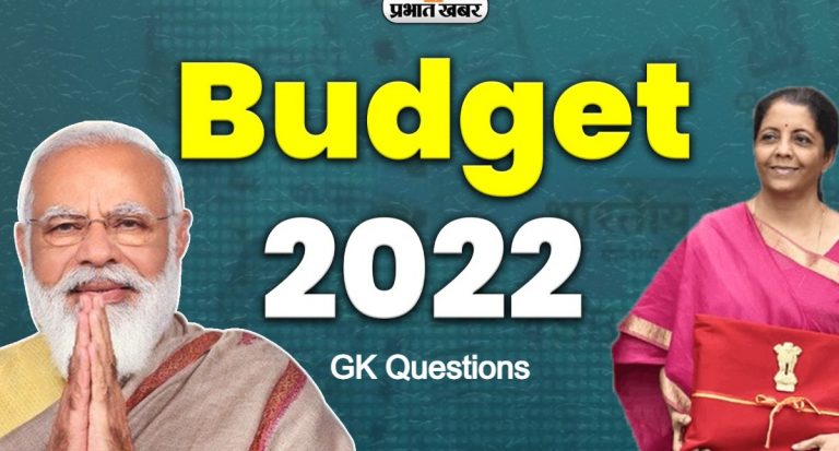 Union Budget 2022: अखिलेश यादव बोले बजट निराशाजनक, किसानों-नौजवानों, व्यापारियों की उम्मीदों पर पानी फिरा
