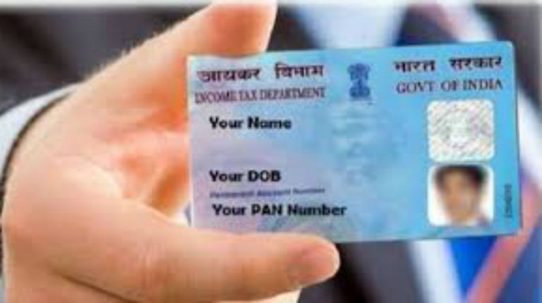 31 मार्च तक PAN को आधार से करा लें लिंक, आसान तरीकों को जानने के लिए यहां करें क्लिक…