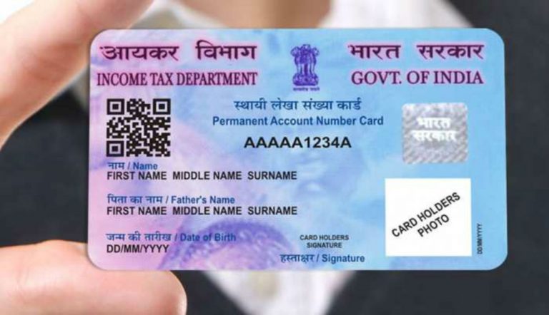 Pan card news : आपके पैन कार्ड पर किसी ने बैंक से लोन तो नहीं लिया, ऐसे करें चेक, जानें कहां करें शिकायत