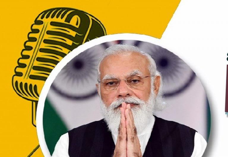 प्रधानमंत्री मोदी के विकास का लोककेंद्रित मॉडल है ‘मन की बात’