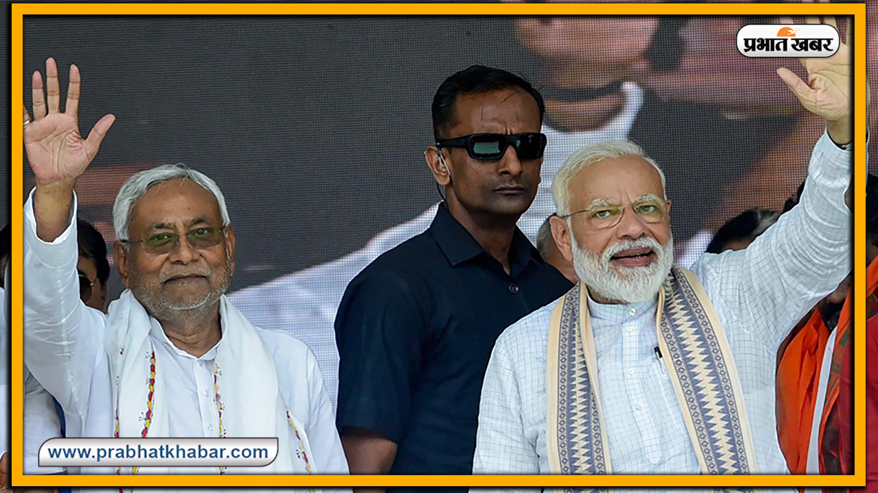 PM Modi and Nitish