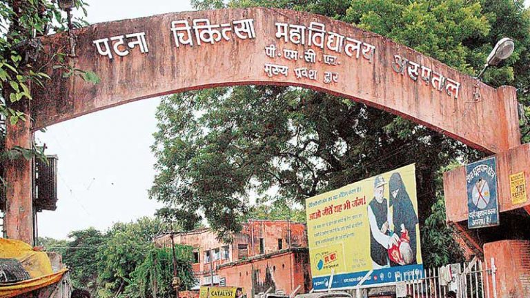 खतरे में नवजातों की जान, अस्पताल में नीकू वार्ड फुल, एक बेड पर दो बच्चों का इलाज, जानें PMCH का हाल