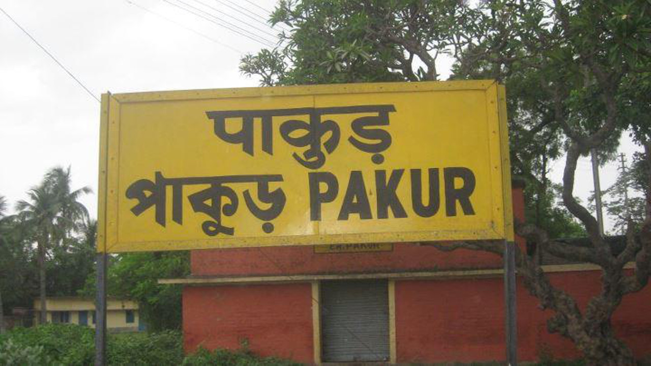 Pakur