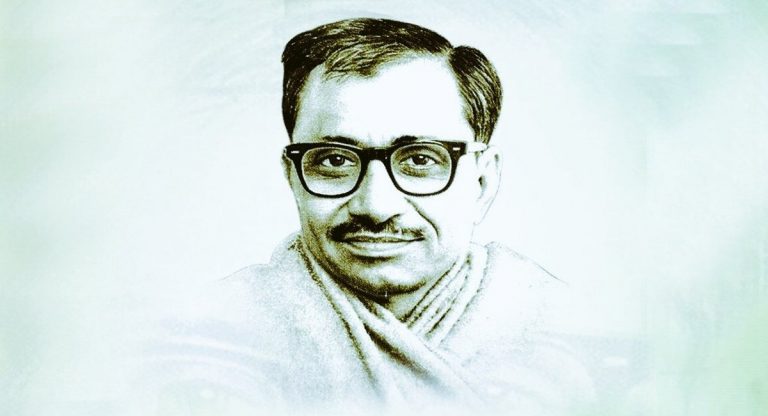 Happy Birthday : पंडित दीनदयाल उपाध्याय का जन्मदिवस आज, गोंडा में सीएम योगी करेंगे प्रतिमा का अनावरण
