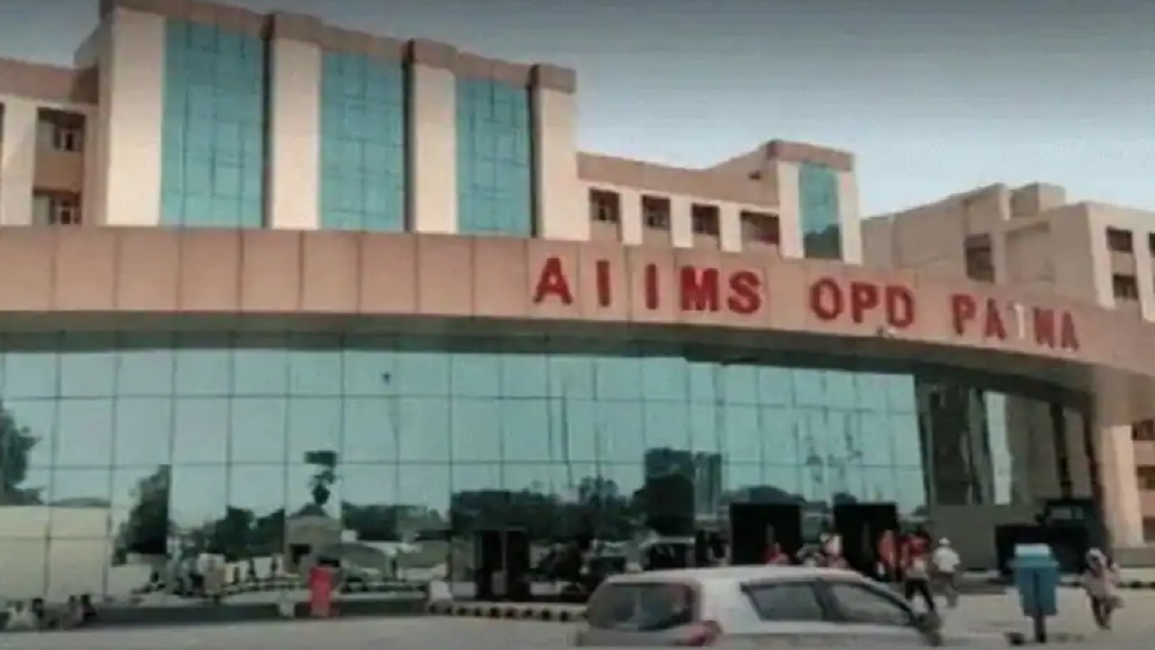 patna aiims