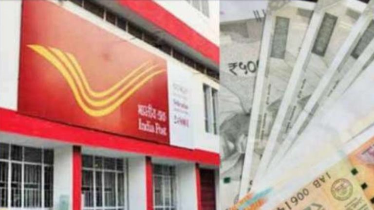 Post Office Schemes : पीपीएफ ब्याज दर में की गई बढ़ोतरी, पोस्ट ऑफिस बचत योजना की यहां पढ़ें पूरी डिटेल