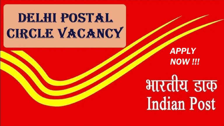 Postal Circle GDS Recruitment 2021: डाक विभाग ने निकाली 10वीं पास छात्रों के लिए नियुक्ति, ऐसे करें आवेदन Postal Circle GDS Recruitment 2021: डाक विभाग ने निकाली 10वीं पास छात्रों के लिए नियुक्ति, ऐसे करें आवेदन