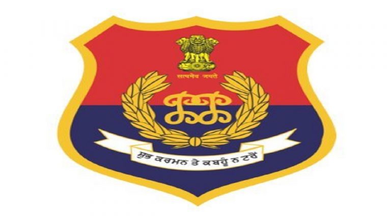 Punjab police constable  2024 आंसर-की जारी, यहां से करें डाउनलोड