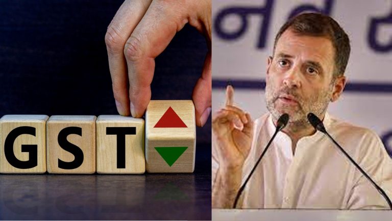 GST 5 years: गब्बर सिंह टैक्स से लेकर गृहस्थी सर्वनाश टैक्स तक, जानें राहुल गांधी का जीएसटी पर तंज