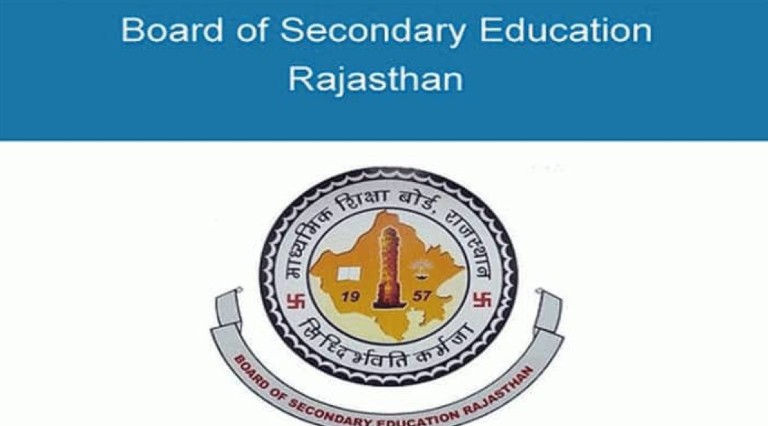 Rajasthan Board Result 2025