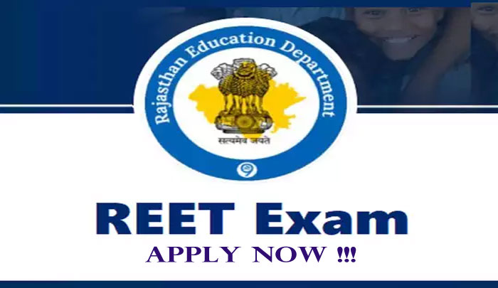 REET 2021:  राजस्थान रीट का नोटिफिकेशन रिलीज, 32,000 ग्रेड III शिक्षकों के लिए यहां करें आवेदन