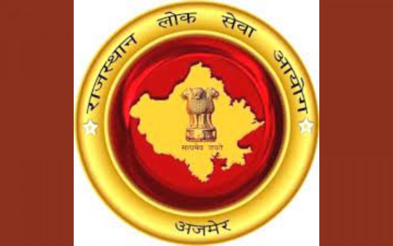 RPSC : राजस्थान में जल्द जारी किया जा सकता है, अधीनस्थ सेवा संयुक्त परीक्षा के लिए वैकेंसी