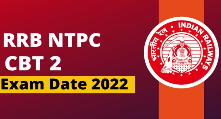 RRB NTPC CBT 2 Exam 2022 dates: आरआरबी एनटीपीसी सीबीटी 2 परीक्षा की डेट्स घोषित, यहां देखें पूरा शेड्यूल