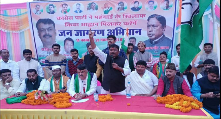 Jharkhand News: गुमला में BJP पर जमकर बरसे कांग्रेस प्रदेश अध्यक्ष,बोले- केंद्र की नाकामियों से जनता है परेशान