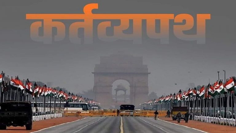New Year 2023: भीड़ से निपटने के लिए कर्तव्य पथ पर अतिरिक्त पुलिसकर्मी होंगे तैनात