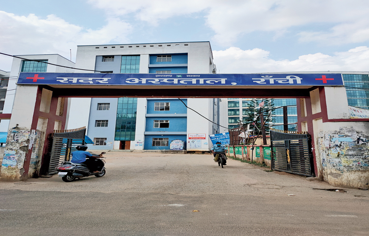 Sadar Hospital Ranchi