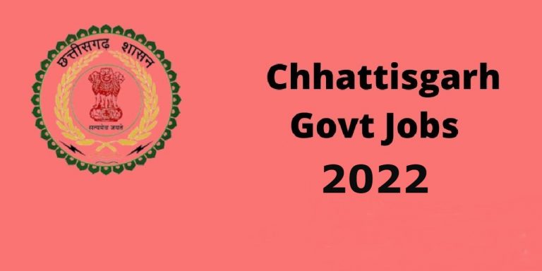 Recruitment 2022: छत्तीसगढ़ में 10,000 स्कूली शिक्षकों की भर्ती, जल्द शुरू होगी प्रक्रिया