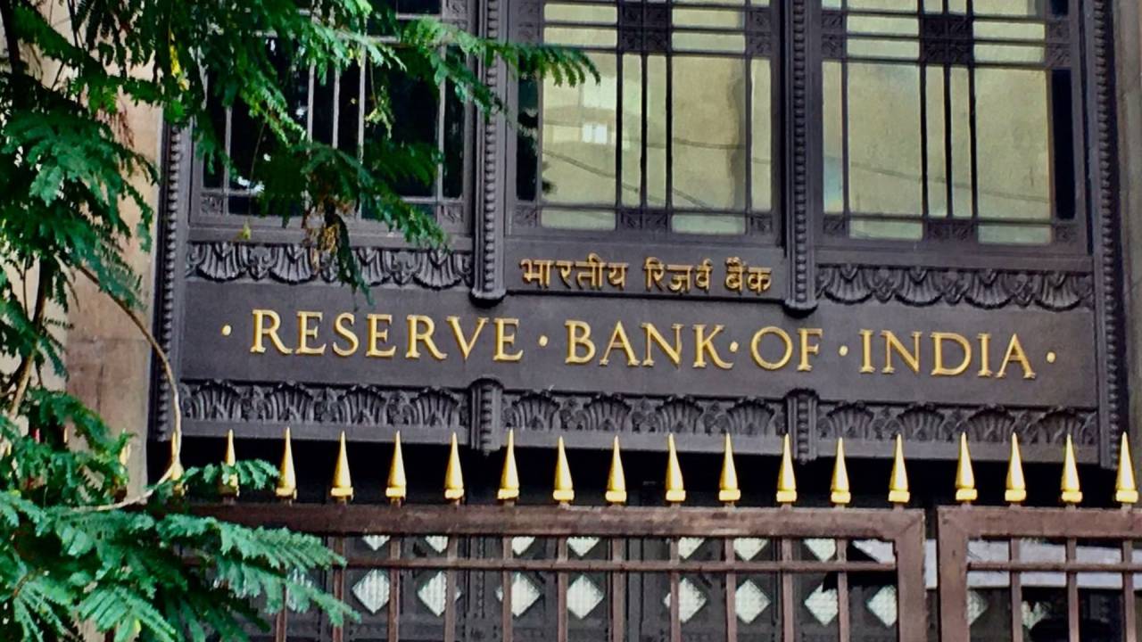 RBI recruitment 2025
