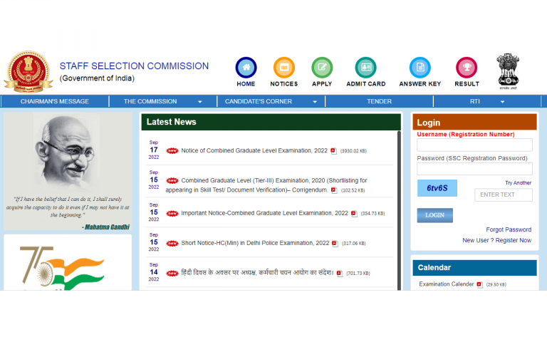 SSC CGL फाइनल आंसर की 2022 ssc.nic.in पर जारी, ये है डायरेक्ट लिंक