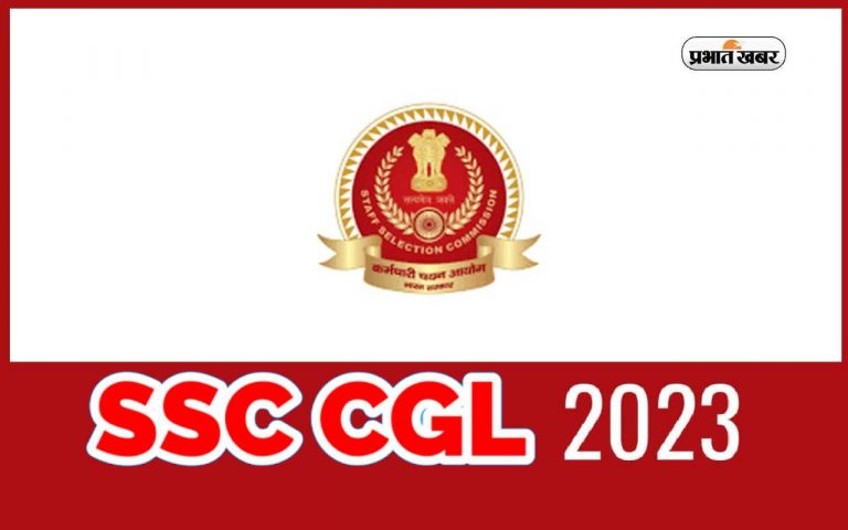 SSC CGL टियर 2 की फाइनल आंसर की जारी, जानिए कैसे करें चेक