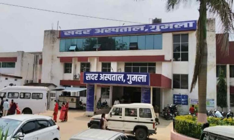 सदर अस्पताल गुमला के 52 कर्मियों का काटा गया वेतन, स्पष्टीकरण की भी मांग, जानें क्या है मामला