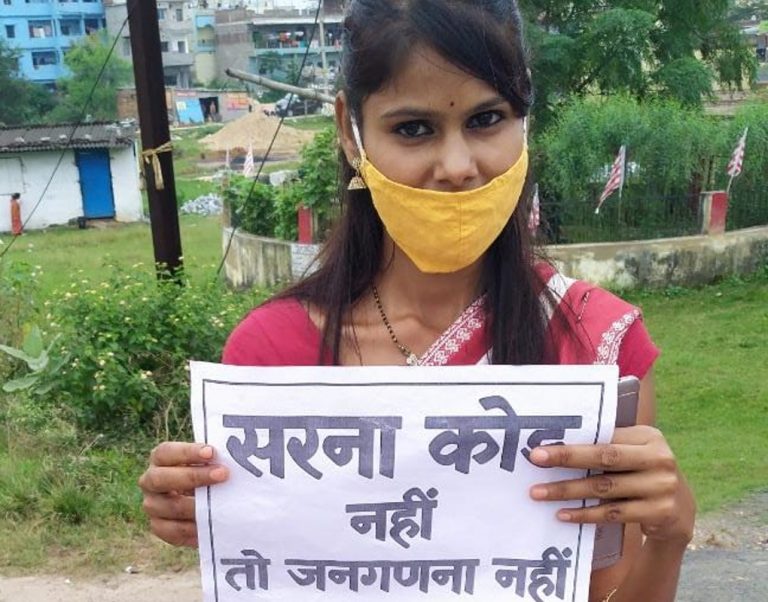 केंद्र सरकार ने 30 तक सरना धर्म कोड की पहल नहीं की, तो छह दिसंबर को राष्ट्रव्यापी चक्का जाम