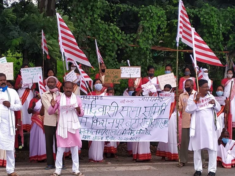 सरना कोड लागू करने की मांग को लेकर पदयात्रा तथा मानव श्रृंखला बनायी गयी