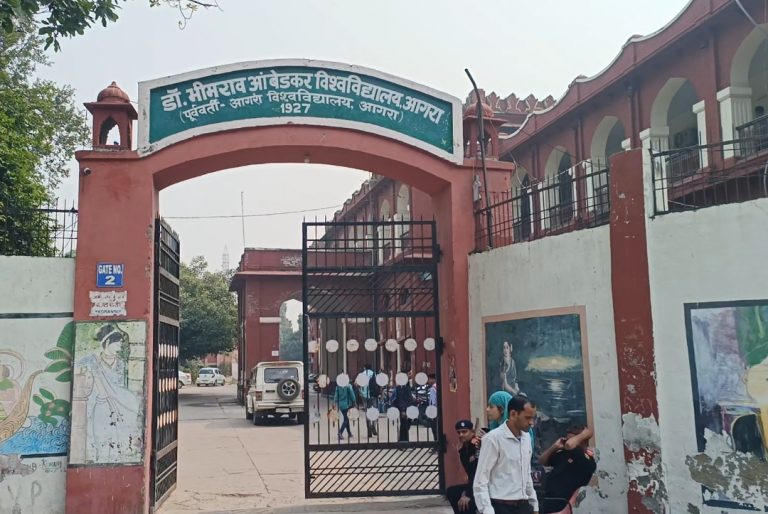 DBRAU: अक्टूबर से पहले जारी हुआ बीए का रिजल्ट, वेबसाइट पर दिखा रहा अंडर प्रोसेस