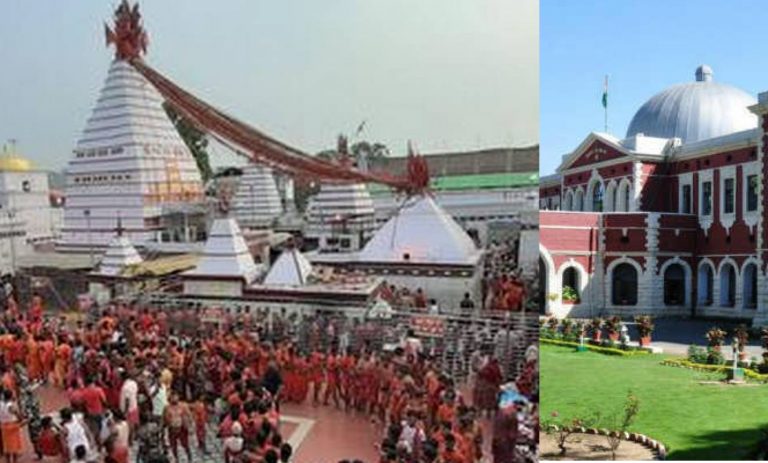 टूटी सदियों पुरानी परंपरा, भक्तों को बाबा भोलेनाथ के होंगे वर्चुअल दर्शन, पढ़ें झारखंड की टॉप 5 खबरें…