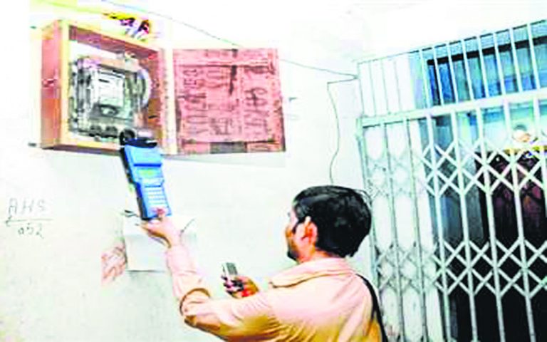 Utility : घर के बाहर लगवाएं बिजली का मीटर, यह है सबसे आसान तरीका