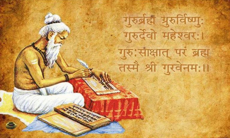 उपनिषदों के द्वारा भय का समाधान