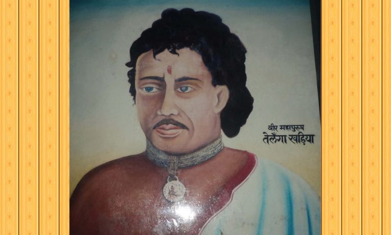 गुमला : शहीद तेलंगा खड़िया के आठ वंशजों ने किया पलायन, मजदूरी के लिए गये गोवा