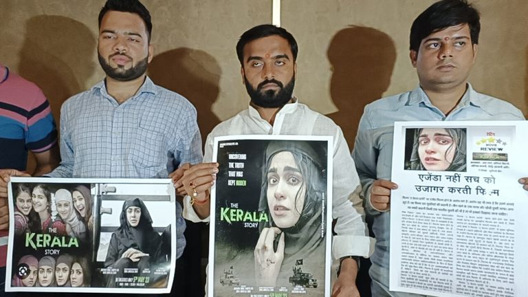 आगरा: भारतीय जनता युवा मोर्चा महिलाओं को फ्री में दिखाएगा ‘द केरल स्टोरी’, करना होगा ये काम, बताई वजह…