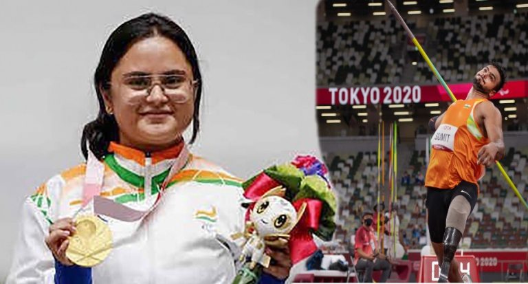 Tokyo Paralympic 2020: दो गोल्ड के साथ 10 मेडल जीतकर भारत ने बनाया नया रिकॉर्ड, पदक तालिका में लंबी छलांग