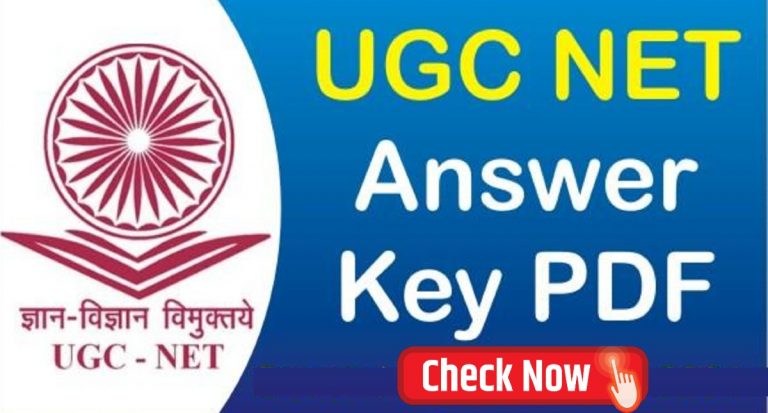 UGC NET Final Answer Key 2021: सीएसआईआर यूजीसी नेट फाइनल आंसर की जारी, ऐसे करें डाउनलोड