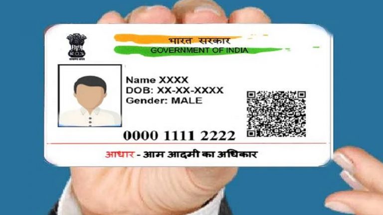 Aadhaar Card: आपके आधार कार्ड का हो रहा मिसयूज? खुद घर बैठे ऐसे जानें हिस्ट्री