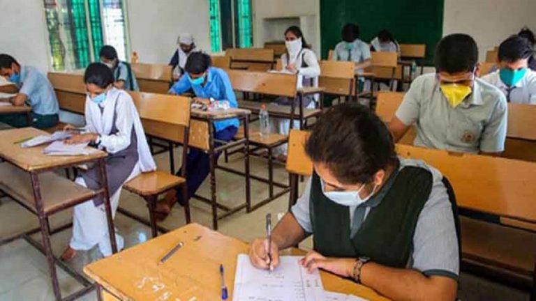 आज घोषित होगा यूपी बीएड जेईई परीक्षा का परिणाम, यहां करे चेक