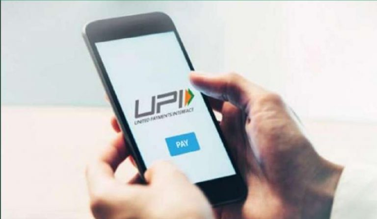 UPI पेमेंट में भी होता है फ्रॉड का खतरा, ट्रांजेक्शन करने से पहले इन बातों का रखें ख्याल