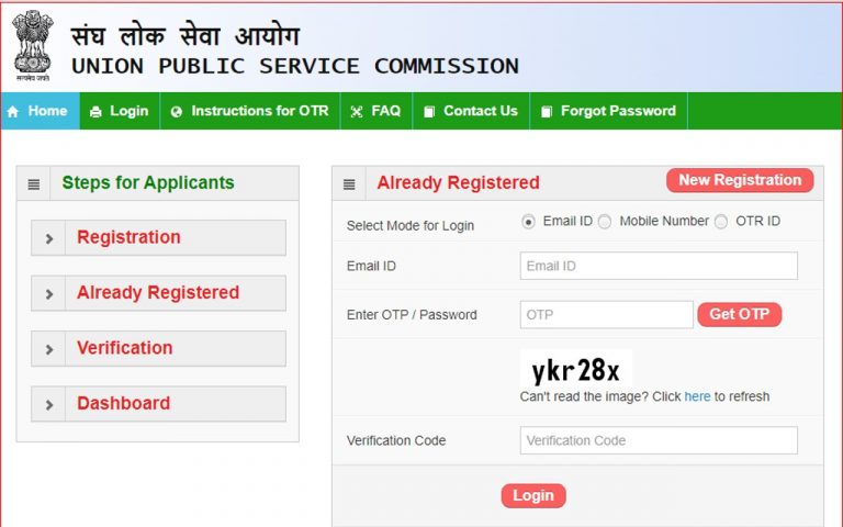 UPSC CDS 2023 नोटिफिकेशन जारी, 341 पदों के लिए रजिस्ट्रेशन शुरू