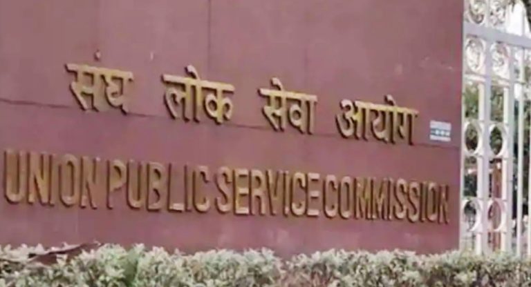 UPSC 2023 Result: बिहार के युवाओं ने एक बार फिर यूपीएससी में मारी बाजी, विरुपाक्ष विक्रम सिंह को 49वां स्थान