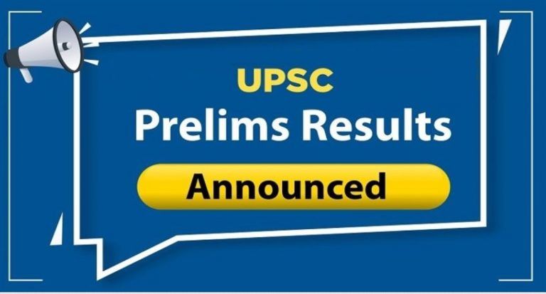 UPSC Prelims Result 2023 जारी, सिविल सेवा के प्रारंभिक परीक्षा में 14625; वन सेवा में 1958 सफल
